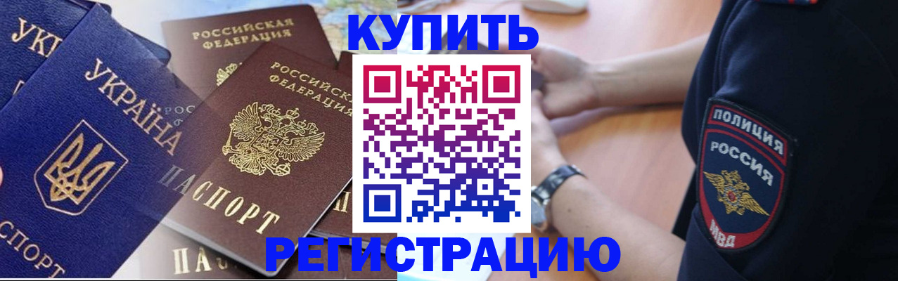 временная регистрация поиск в Камчатском крае